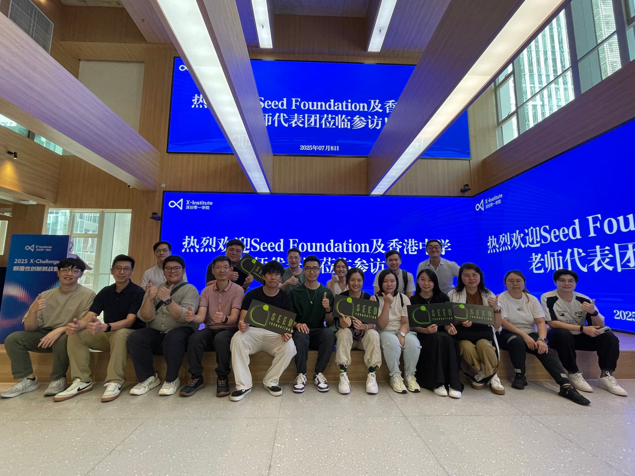 Connecting Education and Innovation in the Greater Bay Area_1