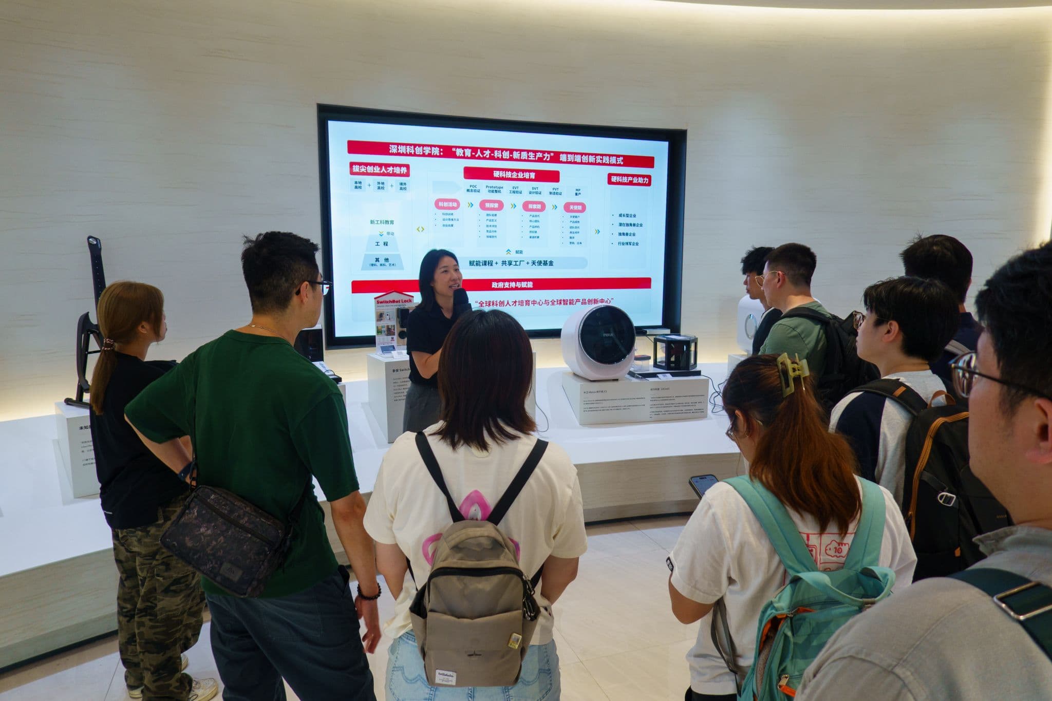 Connecting Education and Innovation in the Greater Bay Area_4