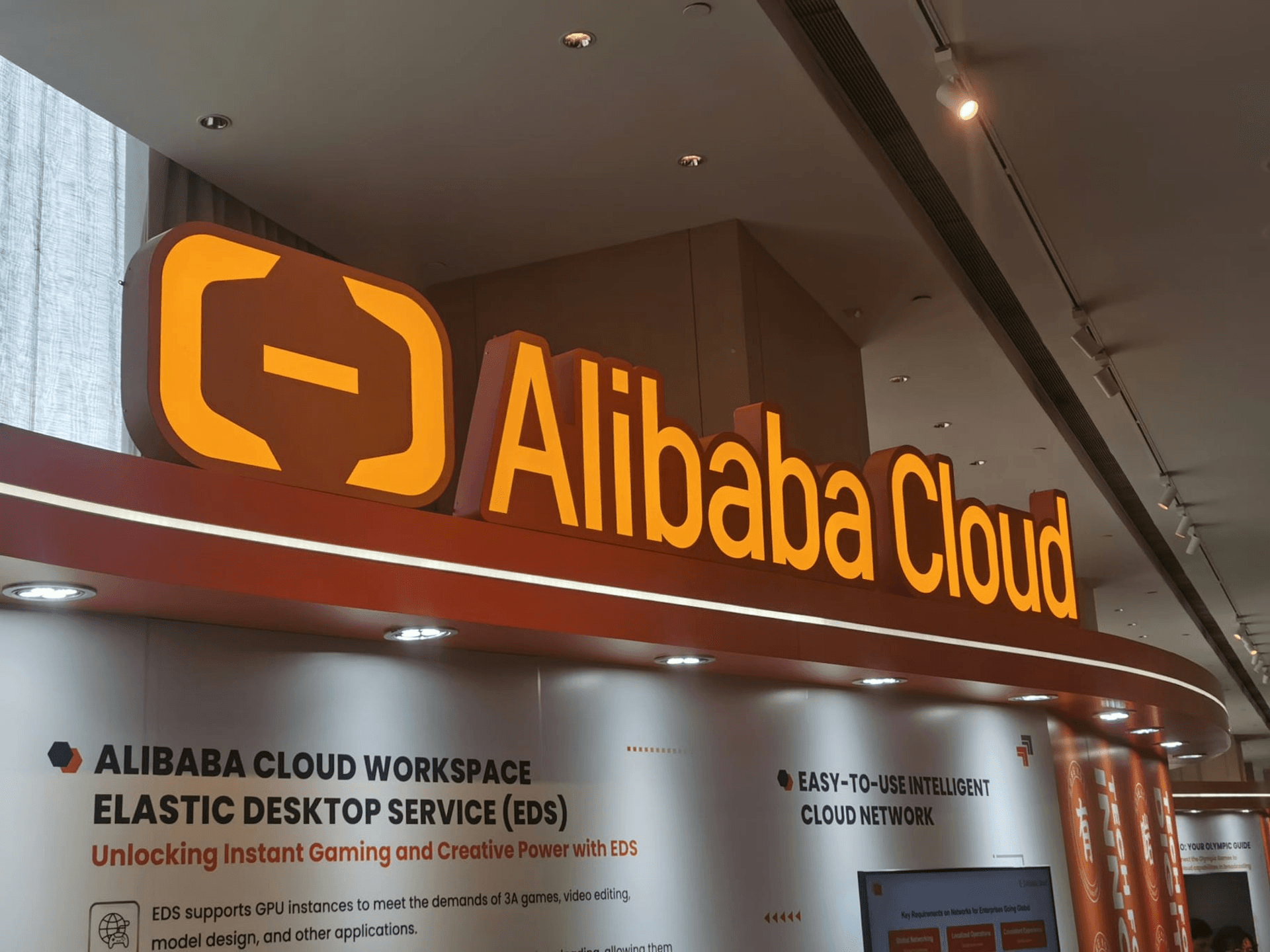 SEED-CC-AlibabaSupport