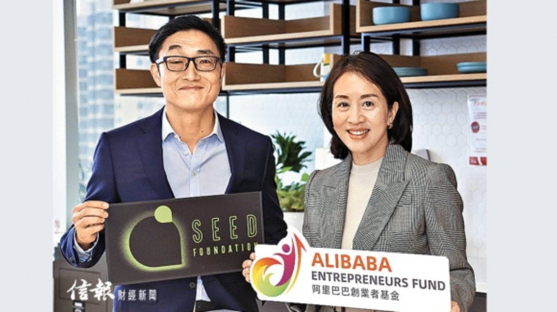 信報:阿里促成慈善機構 再推UX Design課程