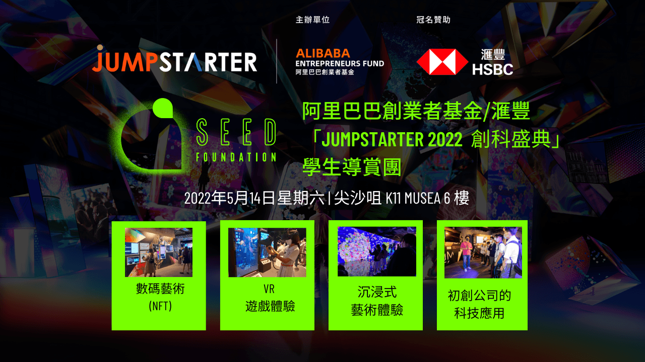 引領年青人進入業界_1