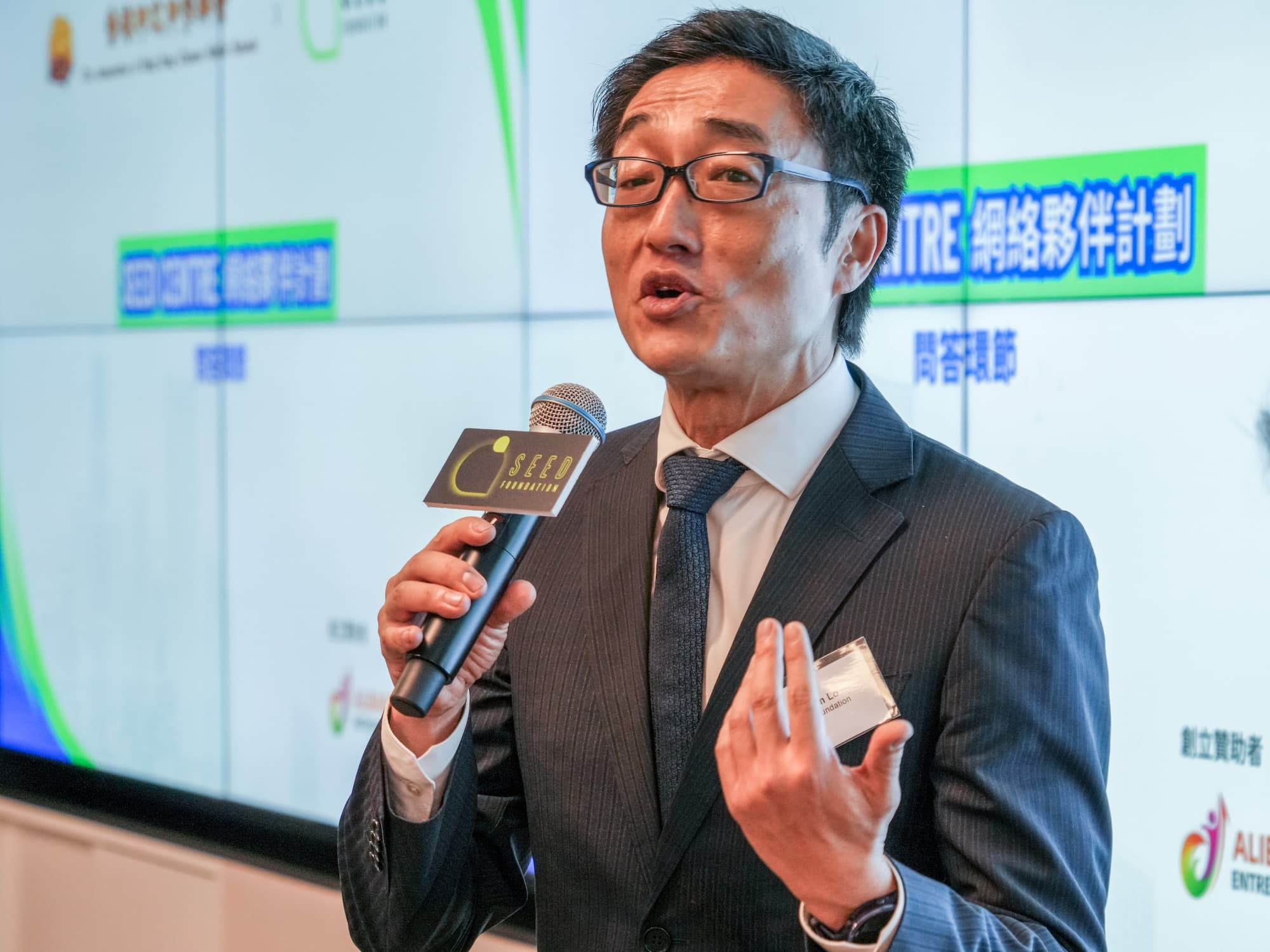 SEED Foundation與香港中文中學聯會簽署合作備忘錄攜手啟動SEED Centre計劃推動平等數字教育_SEED Foundation_CEO_Mr Ken Lo