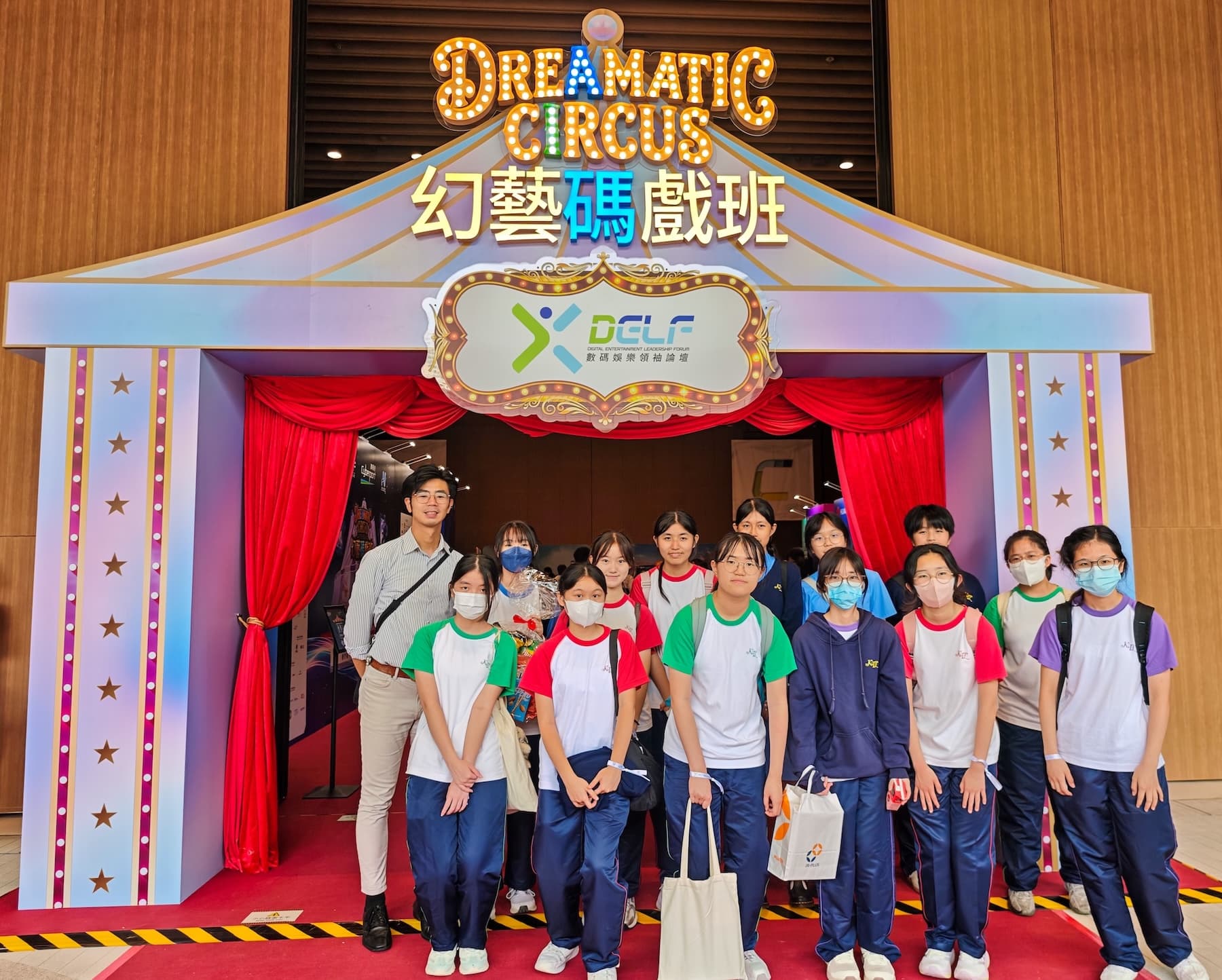SEED_DELF Field Trip_1