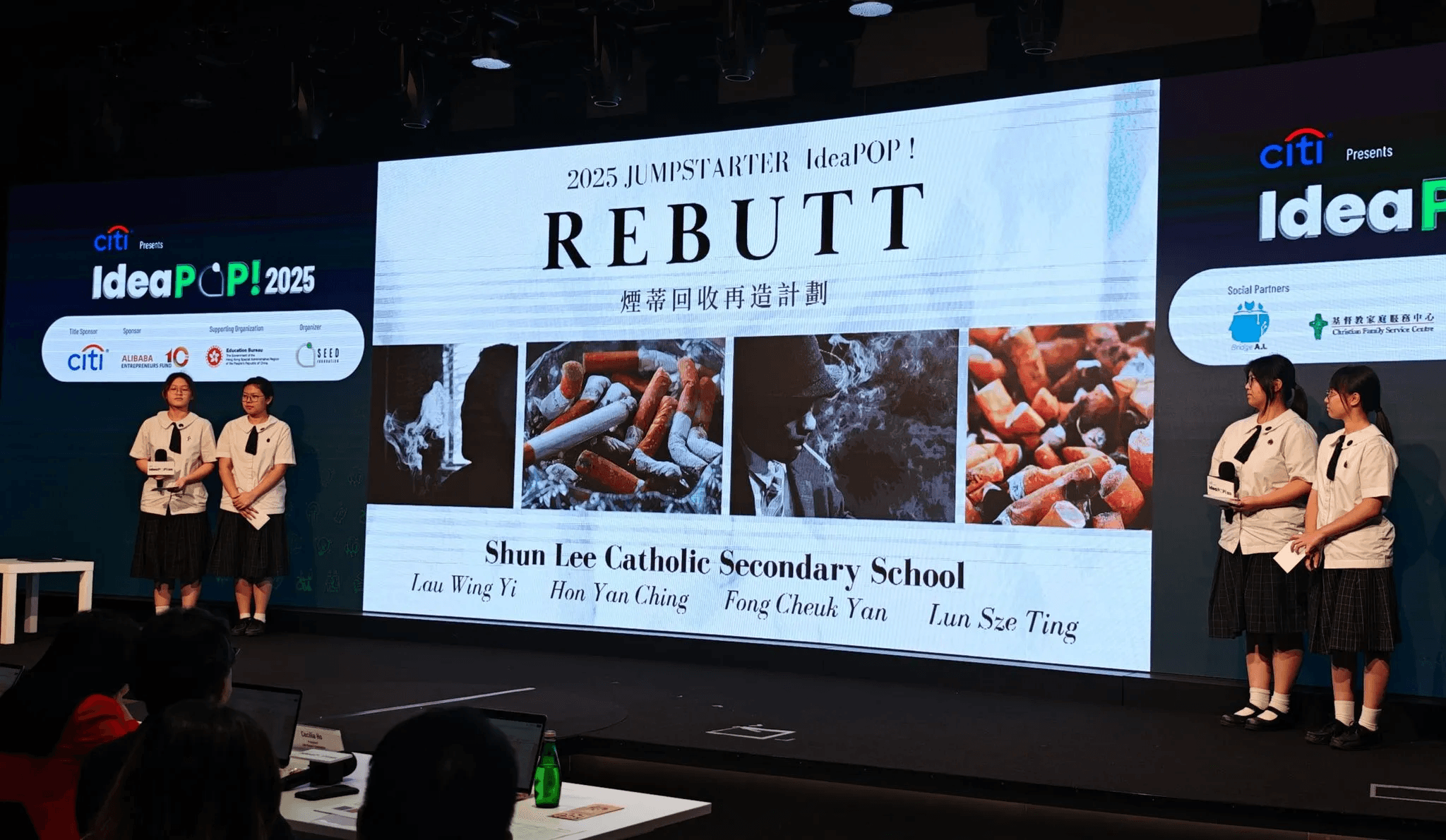 Capital-hk-支持青年創新-攜手應對社區挑戰-citi呈獻ideapop-2025-香港中學生初創計劃匯報比賽圓滿結束