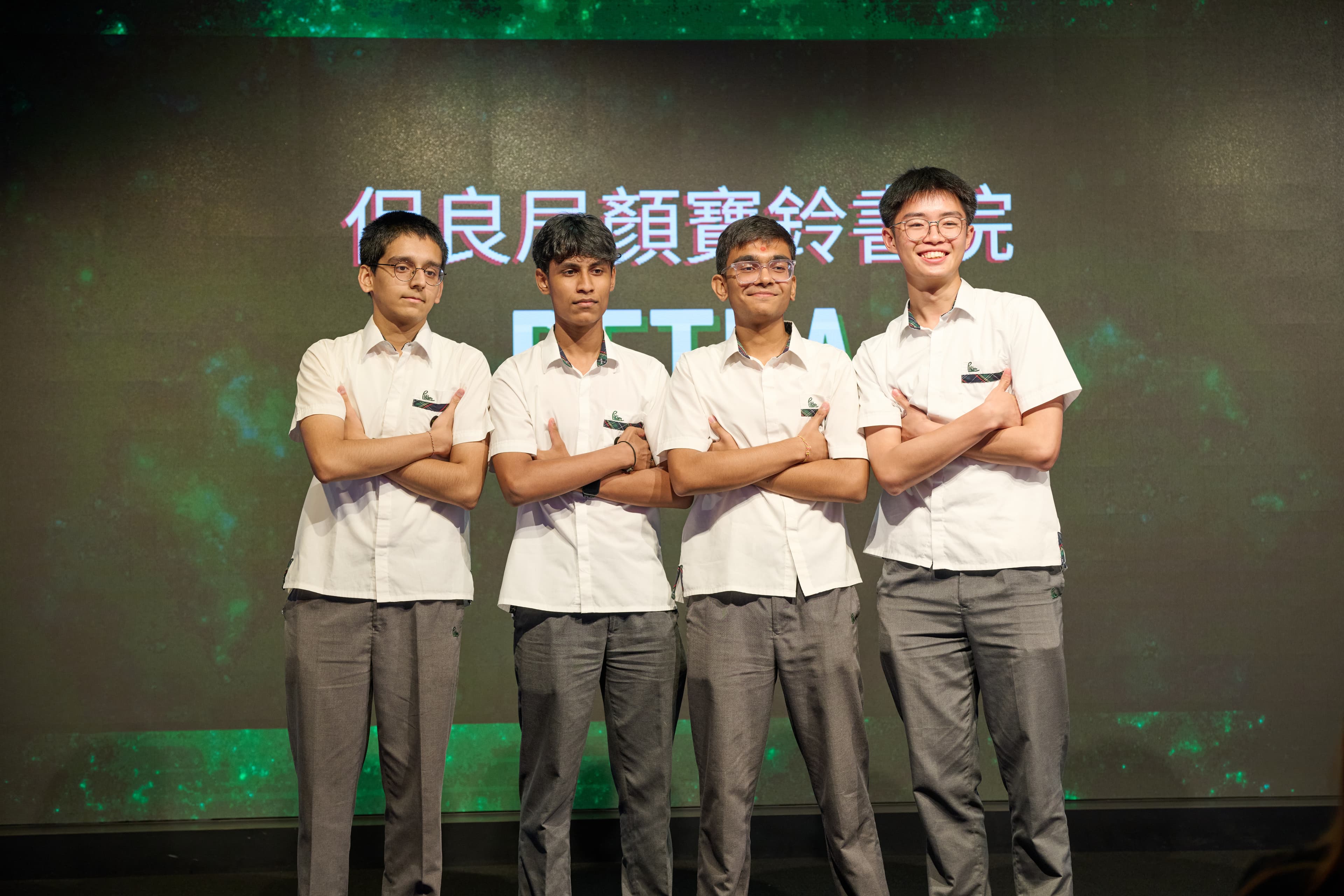 PETRA 保良局顏寶鈴書院