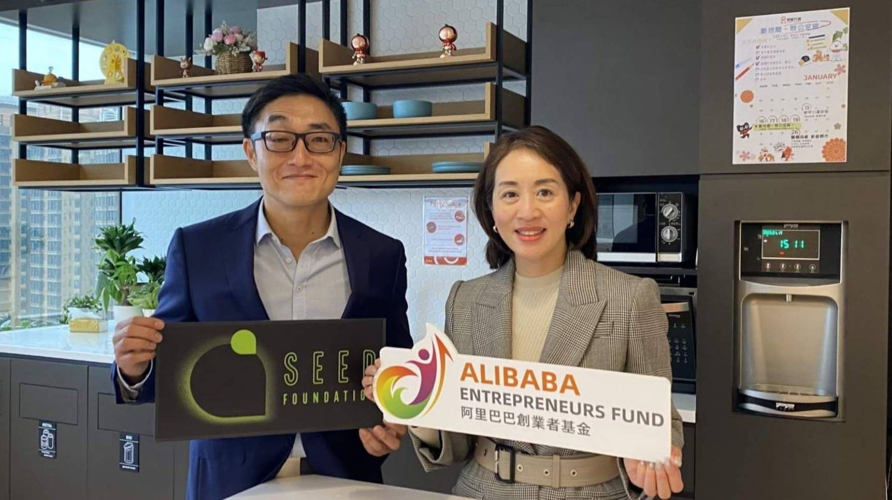 Pandaily Alibaba HK Entrepreneurs Fund Sponsors SEED Foundation to Cultivate Middle School Students’ Interest in Science