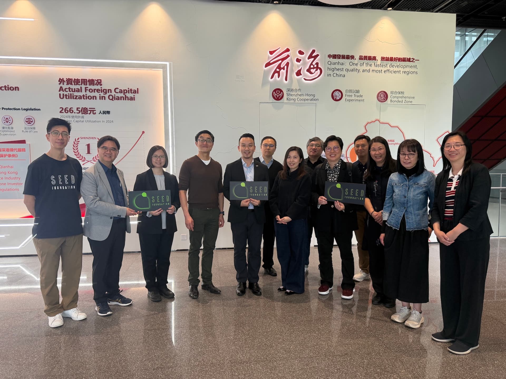 SEED Foundation_Qianhai Principals Tour_Linkedin & FB_1