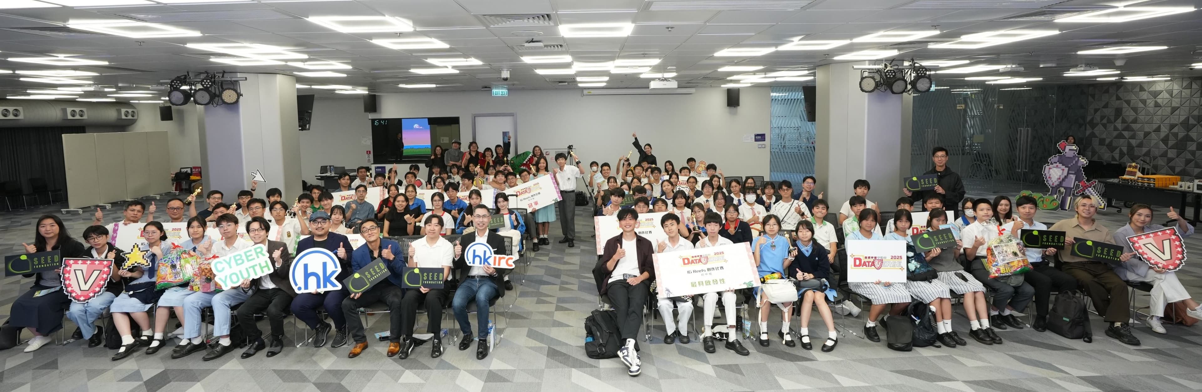 yahoo-財經-數碼宇宙守護者-2025-ig-reels創作比賽-頒獎禮圓滿結束